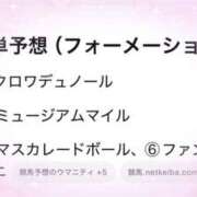 ヒメ日記 2025/06/01 13:48 投稿 ゆい ふわもこ人妻ランド　那須塩原店