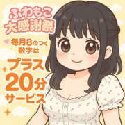 ヒメ日記 2025/06/04 22:51 投稿 ゆい ふわもこ人妻ランド　那須塩原店