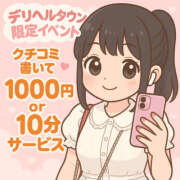 ヒメ日記 2025/06/05 17:33 投稿 ゆい ふわもこ人妻ランド　那須塩原店