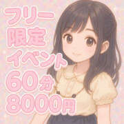 ヒメ日記 2025/07/12 13:51 投稿 ゆい ふわもこ人妻ランド　那須塩原店