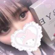 ゆい ミルボンはやばい😳❤️ ふわもこ人妻ランド　那須塩原店