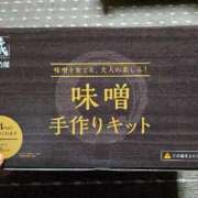 ヒメ日記 2025/06/16 23:37 投稿 ユカリ ドMな奥様 名古屋・錦店