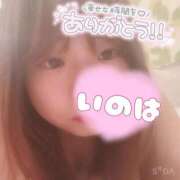 ヒメ日記 2025/04/22 16:21 投稿 いのは 日暮里・西日暮里サンキュー