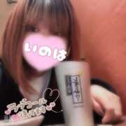 ヒメ日記 2025/04/22 23:01 投稿 いのは 日暮里・西日暮里サンキュー