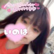 ヒメ日記 2025/04/23 21:21 投稿 いのは 日暮里・西日暮里サンキュー