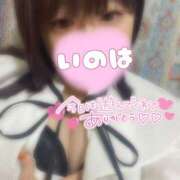 ヒメ日記 2025/04/25 02:32 投稿 いのは 日暮里・西日暮里サンキュー