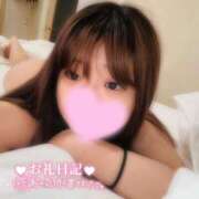 ヒメ日記 2025/06/17 00:11 投稿 いのは 日暮里・西日暮里サンキュー