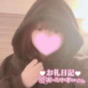 ヒメ日記 2025/06/17 04:01 投稿 いのは 日暮里・西日暮里サンキュー