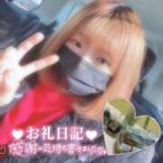 ヒメ日記 2025/10/26 19:29 投稿 いのは 日暮里・西日暮里サンキュー