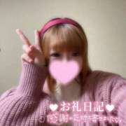 ヒメ日記 2025/12/11 01:21 投稿 いのは 日暮里・西日暮里サンキュー