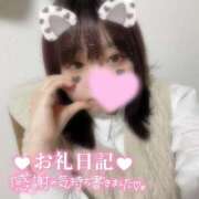 ヒメ日記 2025/12/12 00:11 投稿 いのは 日暮里・西日暮里サンキュー