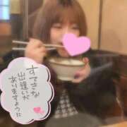 ヒメ日記 2025/12/16 20:31 投稿 いのは 日暮里・西日暮里サンキュー