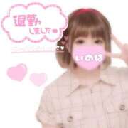 ヒメ日記 2025/12/19 06:41 投稿 いのは 日暮里・西日暮里サンキュー