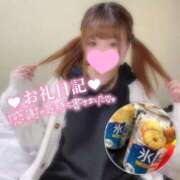 ヒメ日記 2025/12/20 14:41 投稿 いのは 日暮里・西日暮里サンキュー