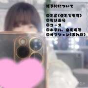 ヒメ日記 2025/12/23 12:51 投稿 いのは 日暮里・西日暮里サンキュー