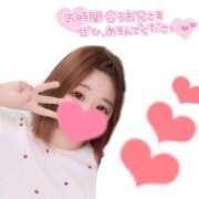 ヒメ日記 2026/01/09 17:21 投稿 いのは 日暮里・西日暮里サンキュー