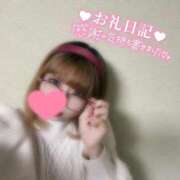 ヒメ日記 2026/02/05 23:57 投稿 いのは 日暮里・西日暮里サンキュー