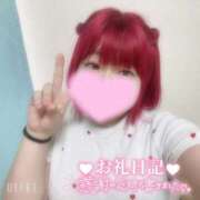 ヒメ日記 2026/02/07 05:21 投稿 いのは 日暮里・西日暮里サンキュー