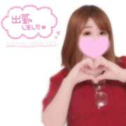 ヒメ日記 2026/02/12 17:02 投稿 いのは 日暮里・西日暮里サンキュー