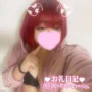 ヒメ日記 2026/03/04 01:41 投稿 いのは 日暮里・西日暮里サンキュー