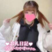 ヒメ日記 2026/03/11 01:21 投稿 いのは 日暮里・西日暮里サンキュー