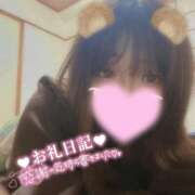 ヒメ日記 2026/03/13 01:11 投稿 いのは 日暮里・西日暮里サンキュー