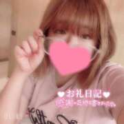 ヒメ日記 2026/03/14 01:21 投稿 いのは 日暮里・西日暮里サンキュー