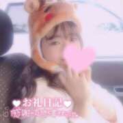 ヒメ日記 2026/03/14 01:41 投稿 いのは 日暮里・西日暮里サンキュー