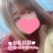 ヒメ日記 2026/03/14 04:11 投稿 いのは 日暮里・西日暮里サンキュー