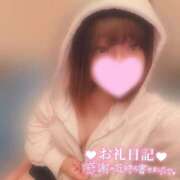 ヒメ日記 2026/03/14 15:24 投稿 いのは 日暮里・西日暮里サンキュー