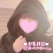 ヒメ日記 2026/03/16 04:31 投稿 いのは 日暮里・西日暮里サンキュー