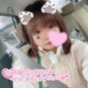 ヒメ日記 2026/03/30 13:21 投稿 いのは 日暮里・西日暮里サンキュー