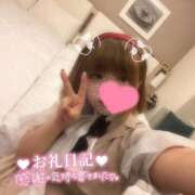 ヒメ日記 2026/04/02 07:11 投稿 いのは 日暮里・西日暮里サンキュー