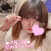 いのは お礼💌 日暮里・西日暮里サンキュー