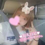 いのは お礼♡ 日暮里・西日暮里サンキュー