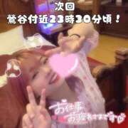 ヒメ日記 2026/07/05 22:11 投稿 いのは 日暮里・西日暮里サンキュー