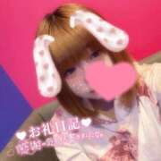 ヒメ日記 2026/07/13 19:51 投稿 いのは 日暮里・西日暮里サンキュー