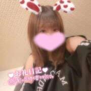 いのは お礼♡ 日暮里・西日暮里サンキュー