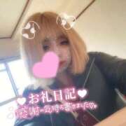 ヒメ日記 2026/08/24 00:11 投稿 いのは 日暮里・西日暮里サンキュー