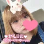 ヒメ日記 2026/08/24 22:41 投稿 いのは 日暮里・西日暮里サンキュー