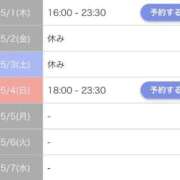 ヒメ日記 2025/04/22 20:48 投稿 ことね CECIL