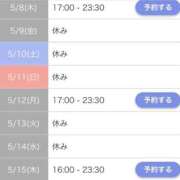 ヒメ日記 2025/05/06 14:15 投稿 ことね CECIL