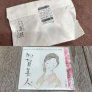 ヒメ日記 2025/05/16 01:19 投稿 ことね CECIL