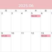 ヒメ日記 2025/05/30 14:26 投稿 ことね CECIL