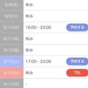 ヒメ日記 2025/08/31 22:02 投稿 ことね CECIL