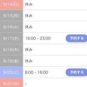 ヒメ日記 2025/09/11 01:36 投稿 ことね CECIL