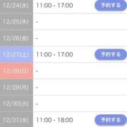 ヒメ日記 2025/12/19 12:38 投稿 ことね CECIL