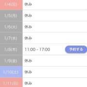 ヒメ日記 2026/01/02 21:14 投稿 ことね CECIL