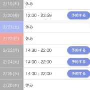 ヒメ日記 2026/02/17 18:22 投稿 ことね CECIL