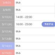 ヒメ日記 2026/03/06 22:19 投稿 ことね CECIL